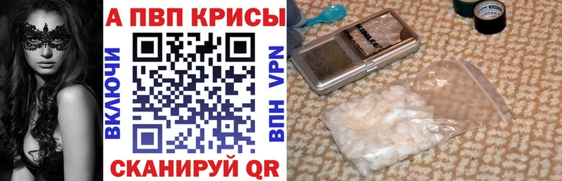 Купить закладку АМФЕТАМИН  А ПВП  Меф  Бошки Шишки  ГАШИШ  Звенигород