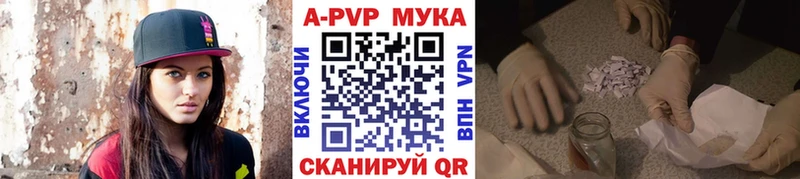 Alpha-PVP СК КРИС  Купить  Звенигород 
