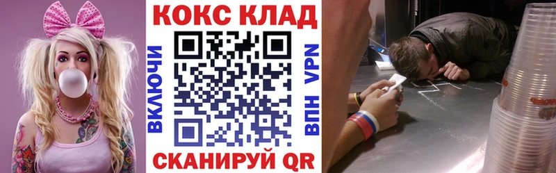 COCAIN Боливия  Купить  Звенигород 