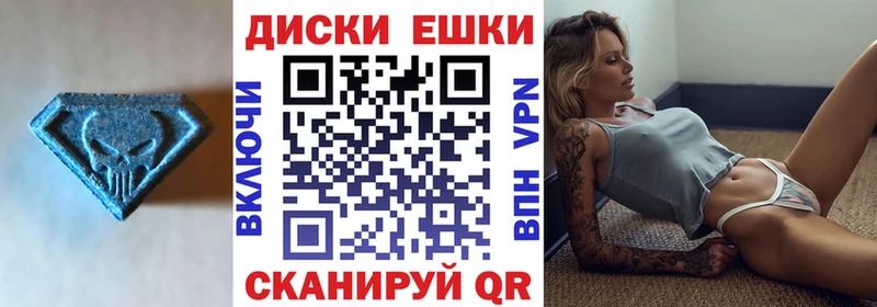 Ecstasy TESLA  Купить где  Звенигород 