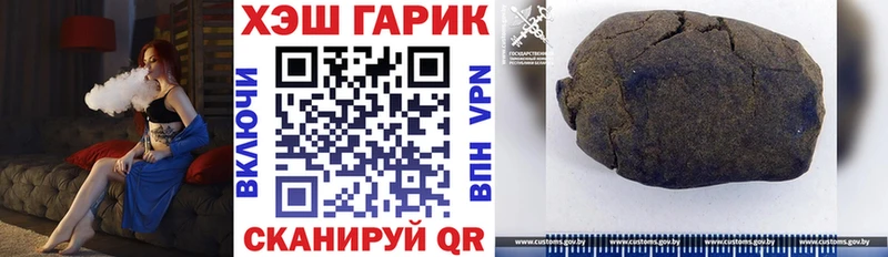 Купить  Звенигород  ГАШ хэш 
