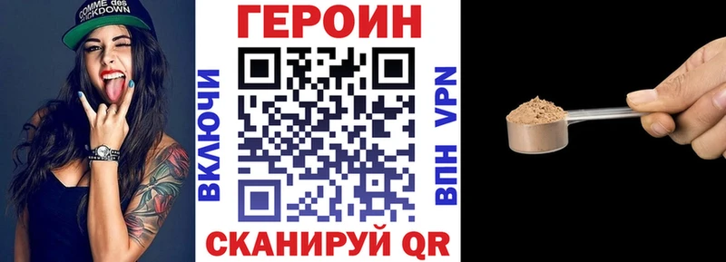 Купить где  Звенигород  Героин афганец 