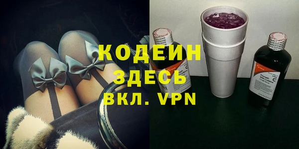 круглые Каменск-Шахтинский