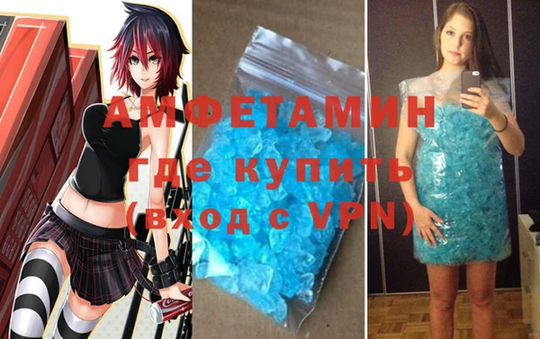 синтетический гашиш Каменка