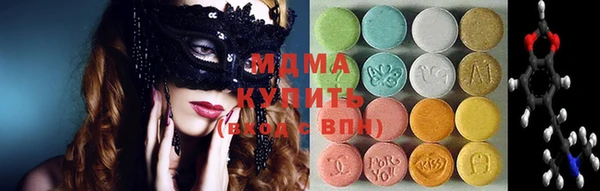 стаф Карпинск