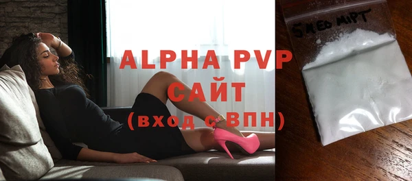 синтетический гашиш Каменка