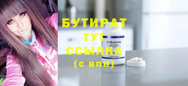 синтетический гашиш Каменка
