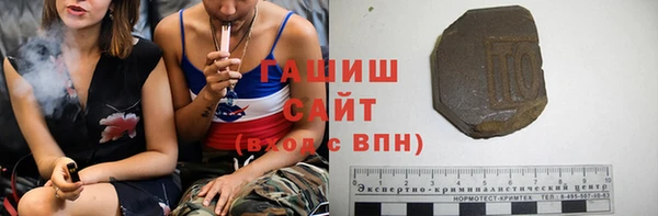 синтетический гашиш Каменка