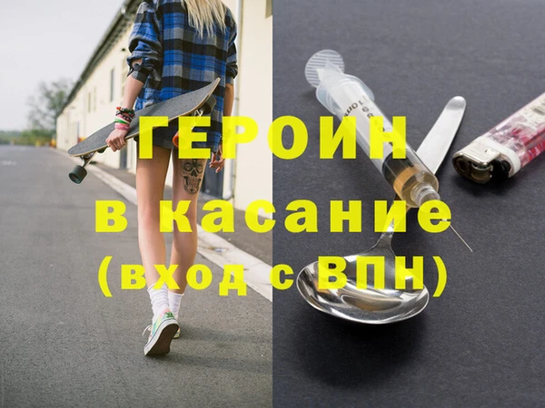 синтетический гашиш Каменка