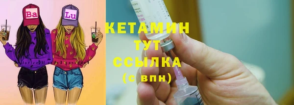 синтетический гашиш Каменка