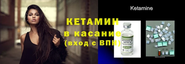 синтетический гашиш Каменка