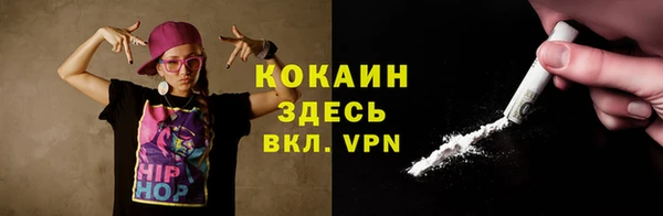 синтетический гашиш Каменка