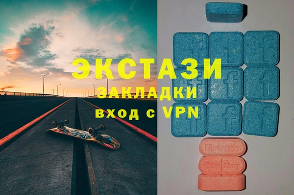 круглые Каменск-Шахтинский