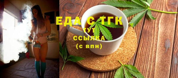круглые Каменск-Шахтинский
