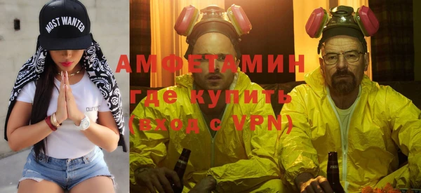 синтетический гашиш Каменка