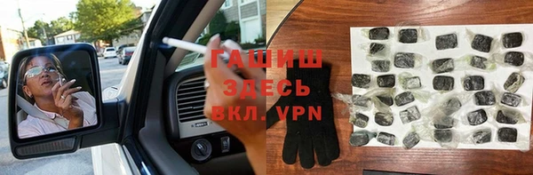 синтетический гашиш Каменка