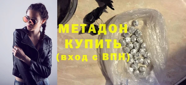 синтетический гашиш Каменка