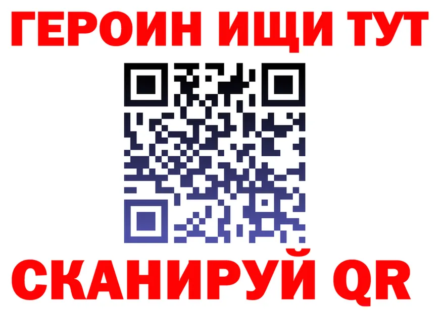 БУТИРАТ оксана зеркало маркетплейс hydra Звенигород