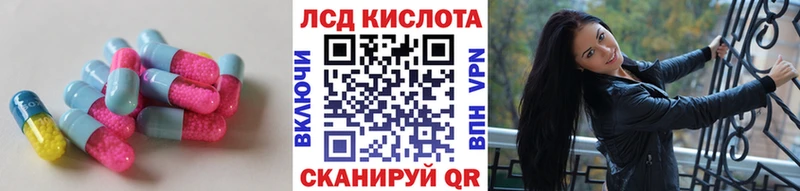 Купить где  Звенигород  Лсд 25 экстази ecstasy 