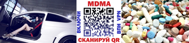 MDMA crystal  Купить закладки  Звенигород 