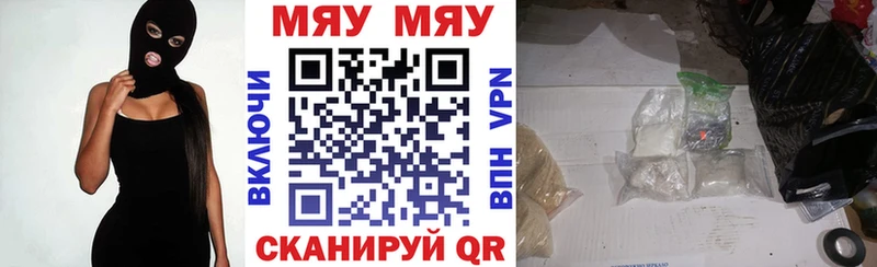 МЕФ VHQ  Купить где  Звенигород 