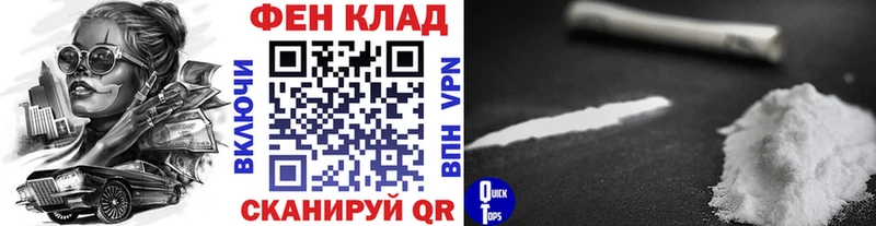 Первитин мет  Купить где  Звенигород 