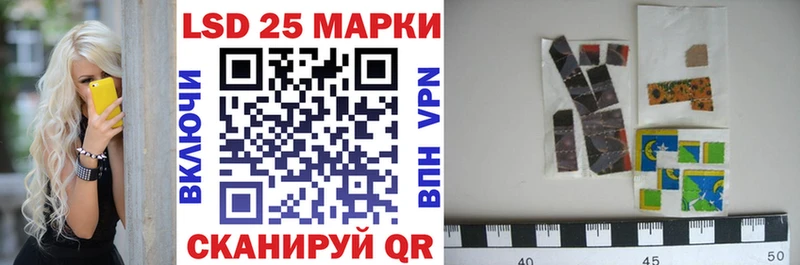 Купить закладки  Звенигород  Марки 25I-NBOMe 1,5мг 