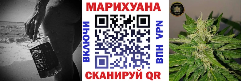 Купить где  Звенигород  Бошки марихуана Ganja 